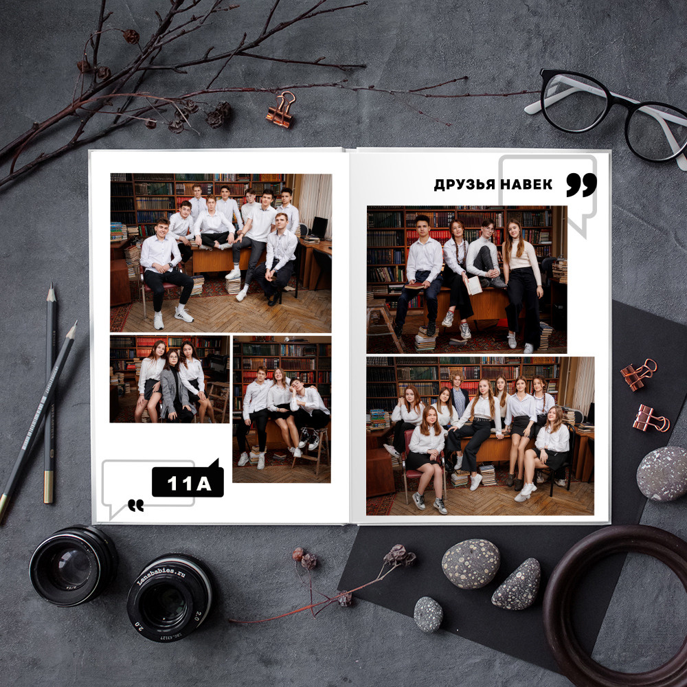 Цитаты. Семейный и детский фотограф Комина Елена, Власиха, Одинцово