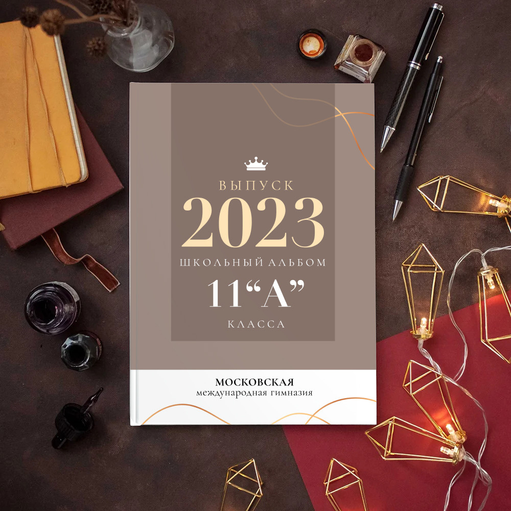 Gold. Семейный и детский фотограф Комина Елена, Власиха, Одинцово