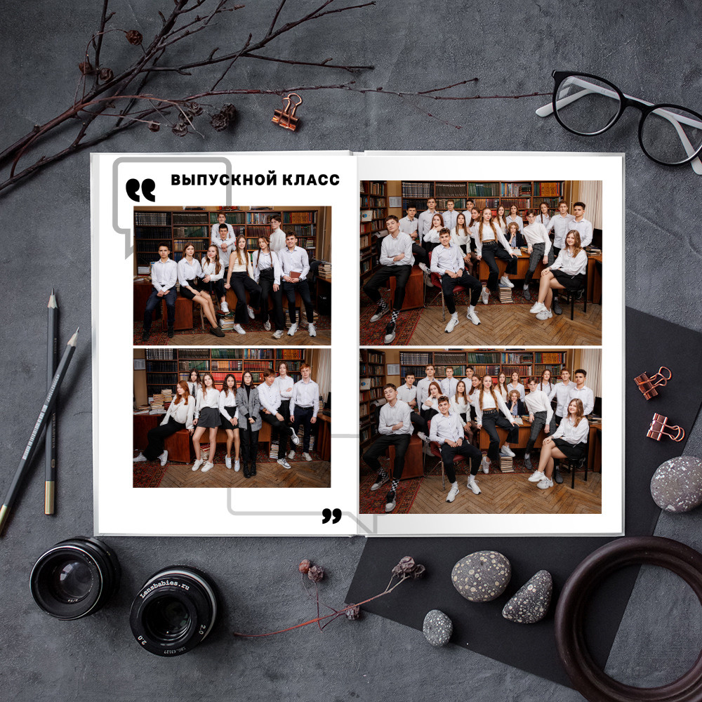 Цитаты. Семейный и детский фотограф Комина Елена, Власиха, Одинцово