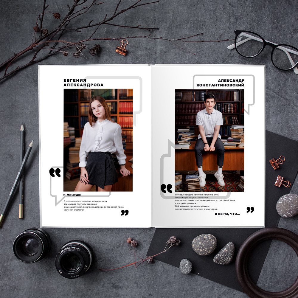 Цитаты. Семейный и детский фотограф Комина Елена, Власиха, Одинцово