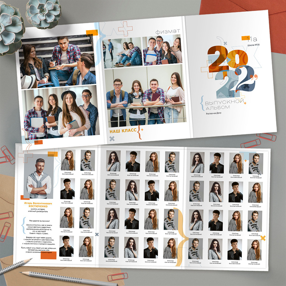 Математика. Семейный и детский фотограф Комина Елена, Власиха, Одинцово