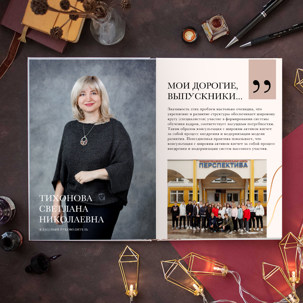 Gold. Семейный и детский фотограф Комина Елена, Власиха, Одинцово