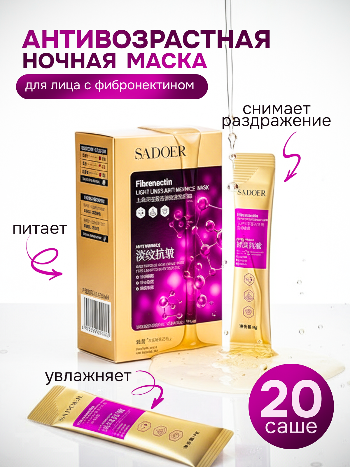 Инфографика для маркетплейсов, ваш персональный дизайнер