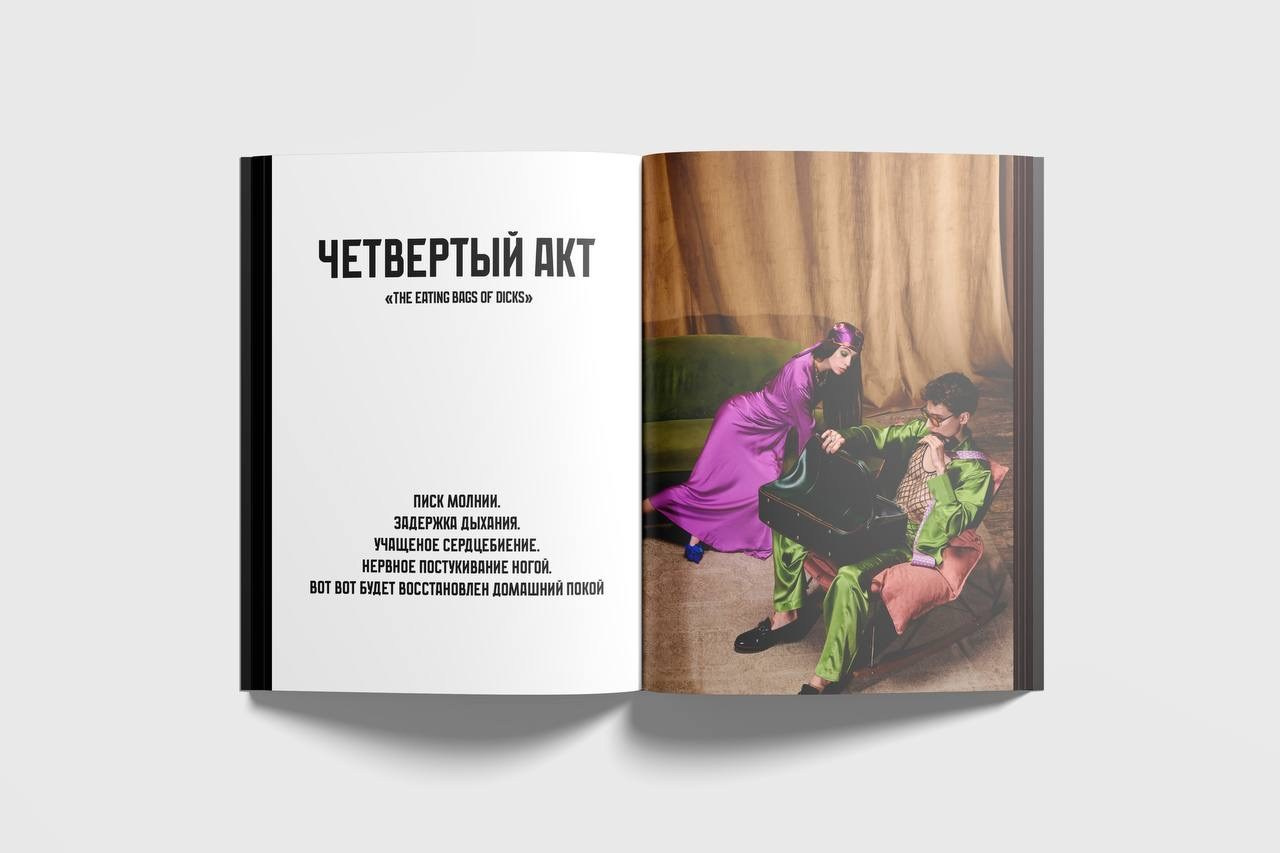 FANCY NEIGHBOURS. Main