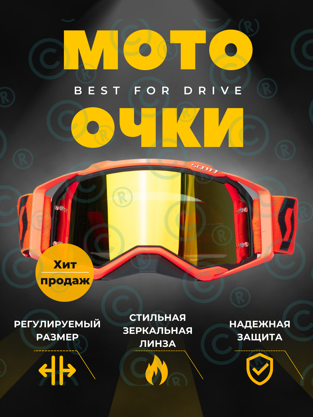 Инфографика. Фото для Маркетплейсов