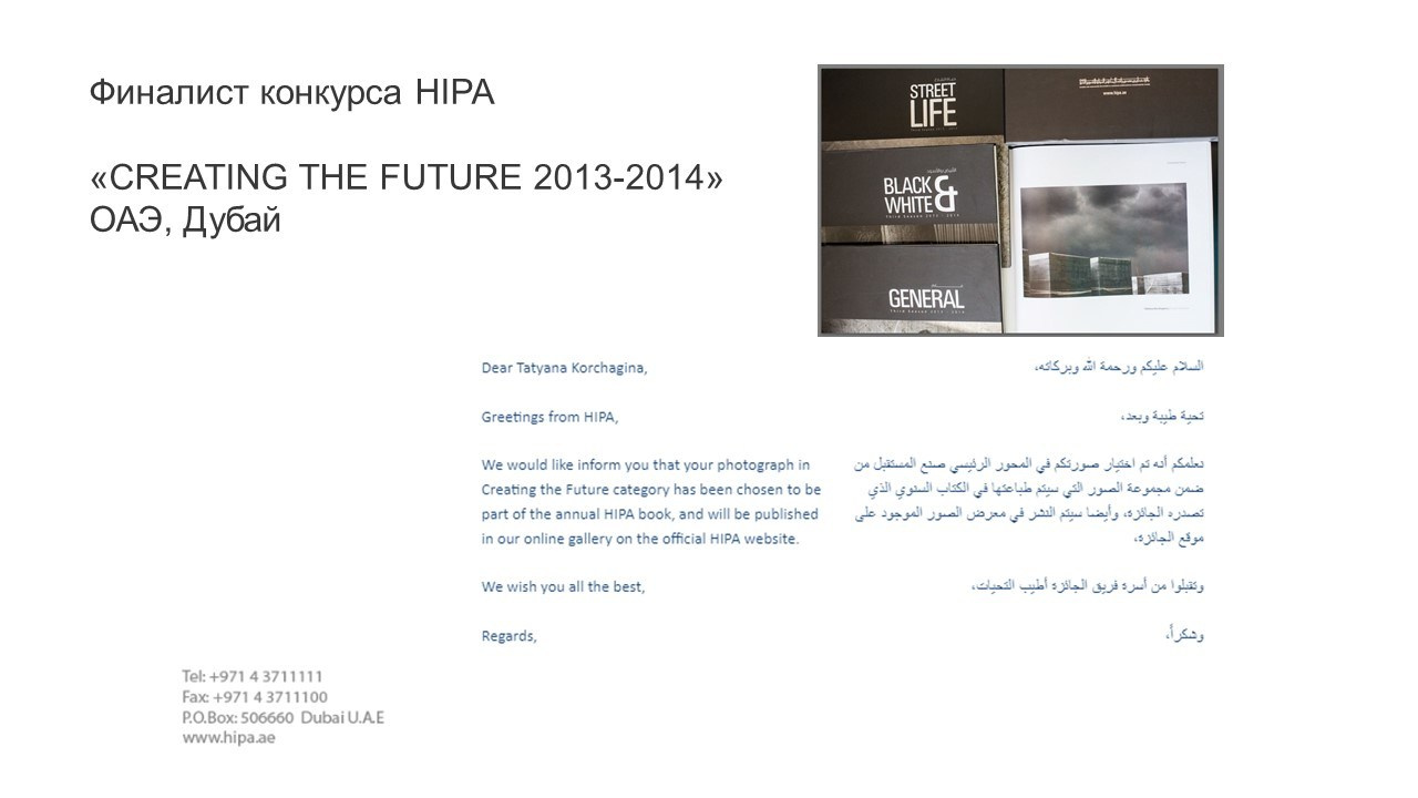 Подробнее об авторе. Татьяна Корчагина. Фотограф, художник. Обучение фотографии