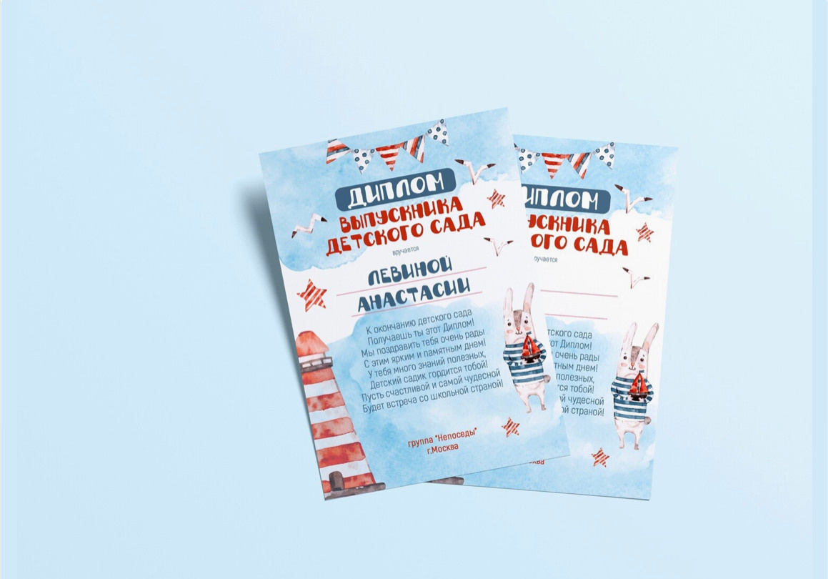 Грамоты и дипломы. Выпускные альбомы в Нижнем Новгороде