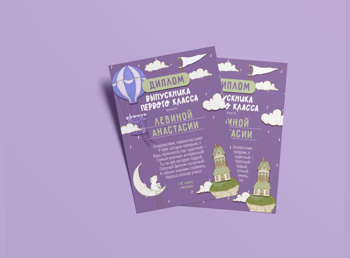 Грамоты и дипломы. Выпускные альбомы в Нижнем Новгороде