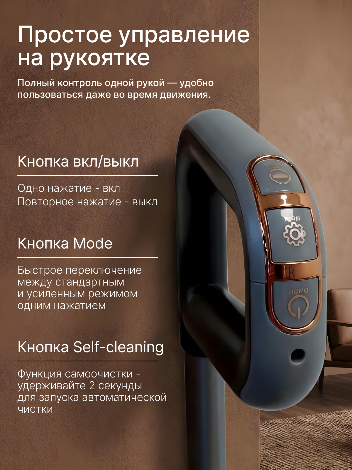 Вертикальный пылесос. Инфографика | Визуальный нейромаркетинг | Дизайн карточек для маркетплейсов