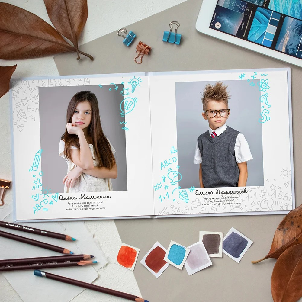 Классный. Школьный фотограф Троицк