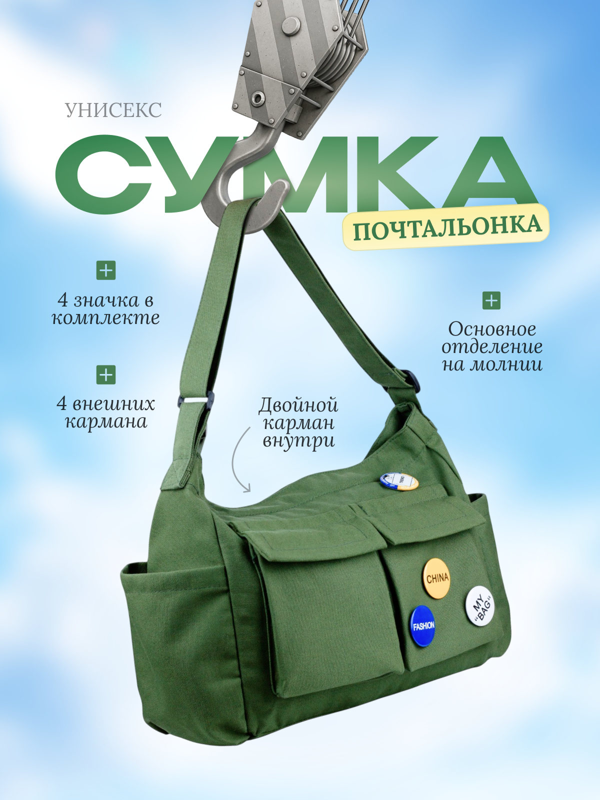 Инфографика. Дмитрий Королев. Ваш предметный фотограф и дизайнер инфографики