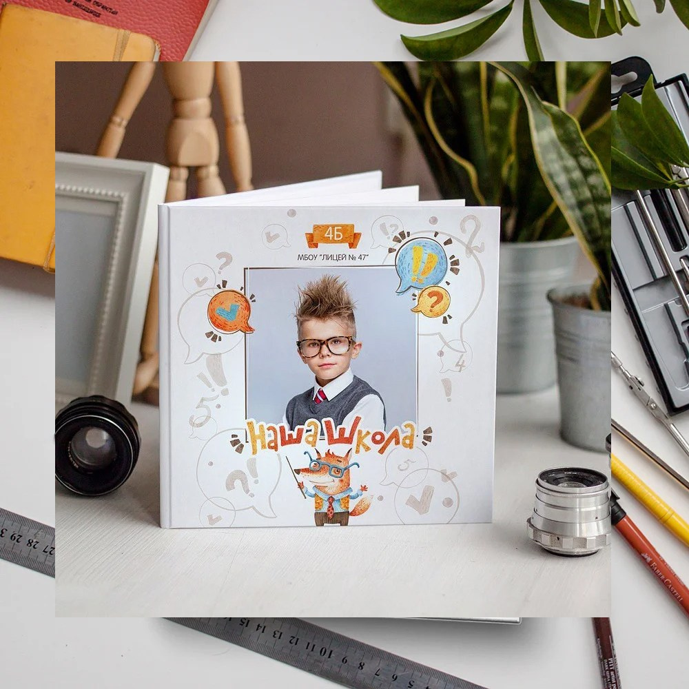 Дизайны книг для начальной школы