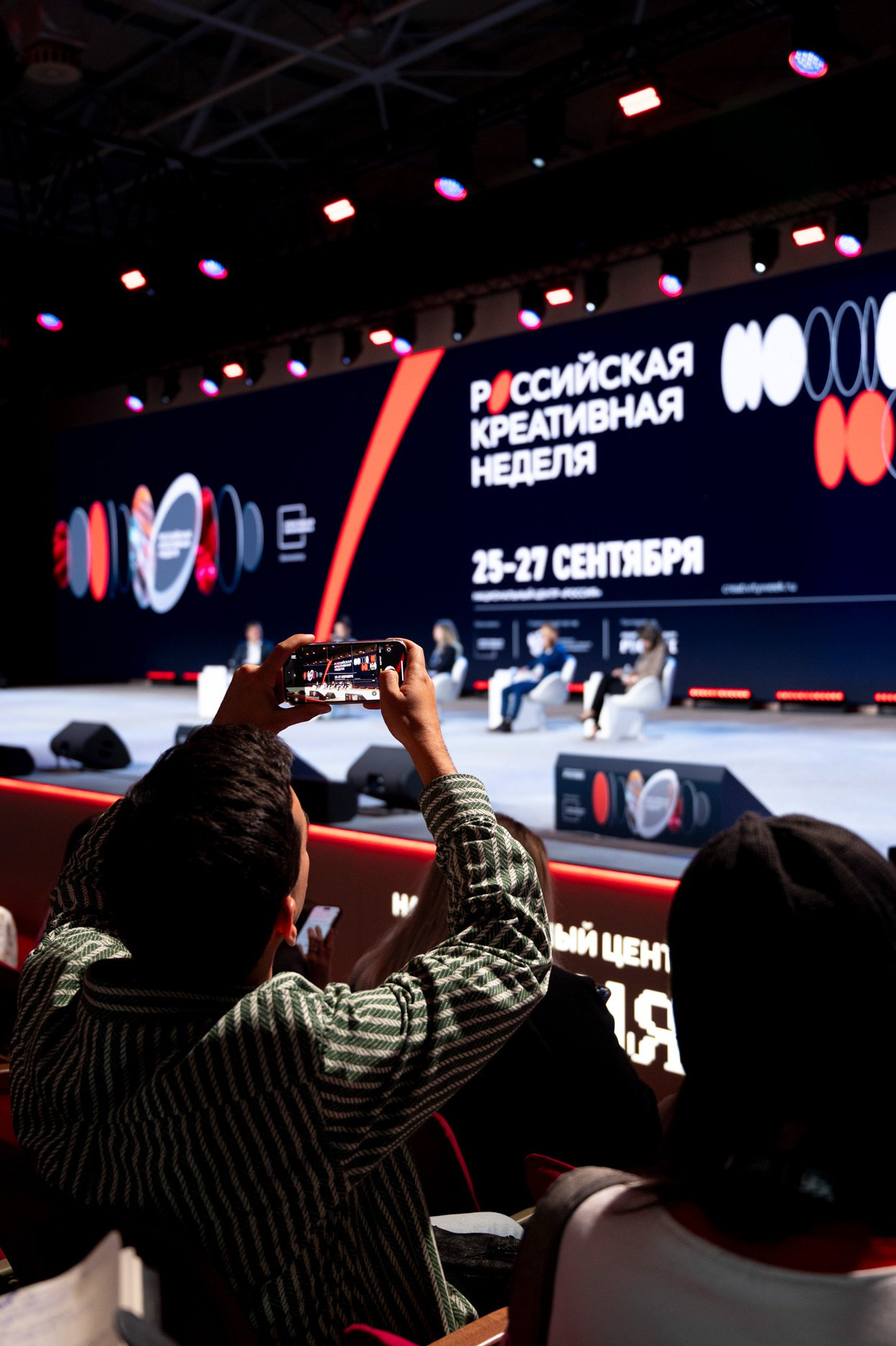 Российская креативная неделя. Фотограф для бизнеса Антон Горин