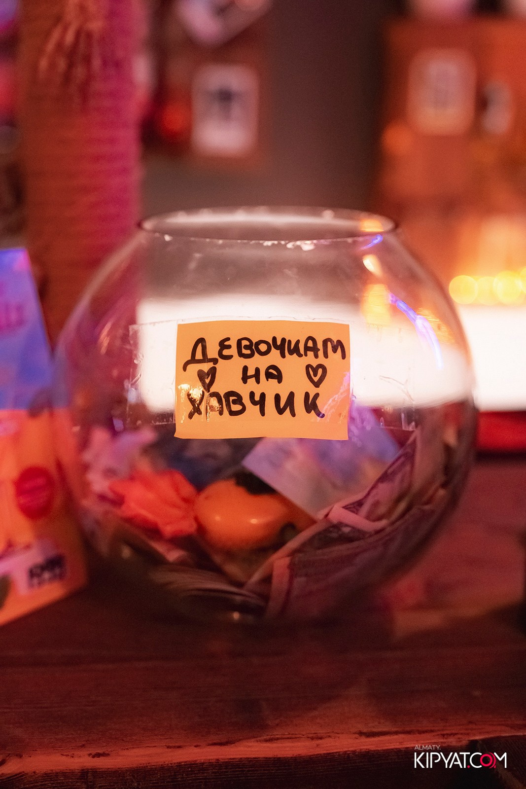 VICTORY PUB. КИПЯТКОМ АЛМАТЫ!