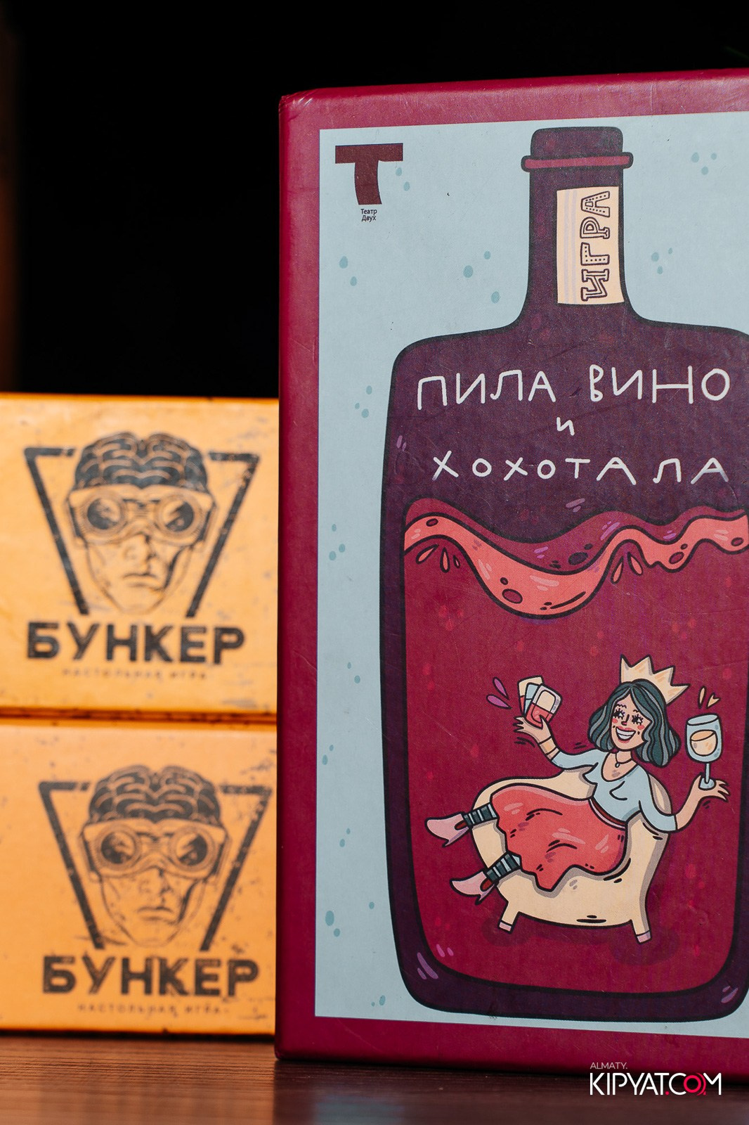 VICE CITY. КИПЯТКОМ АЛМАТЫ!