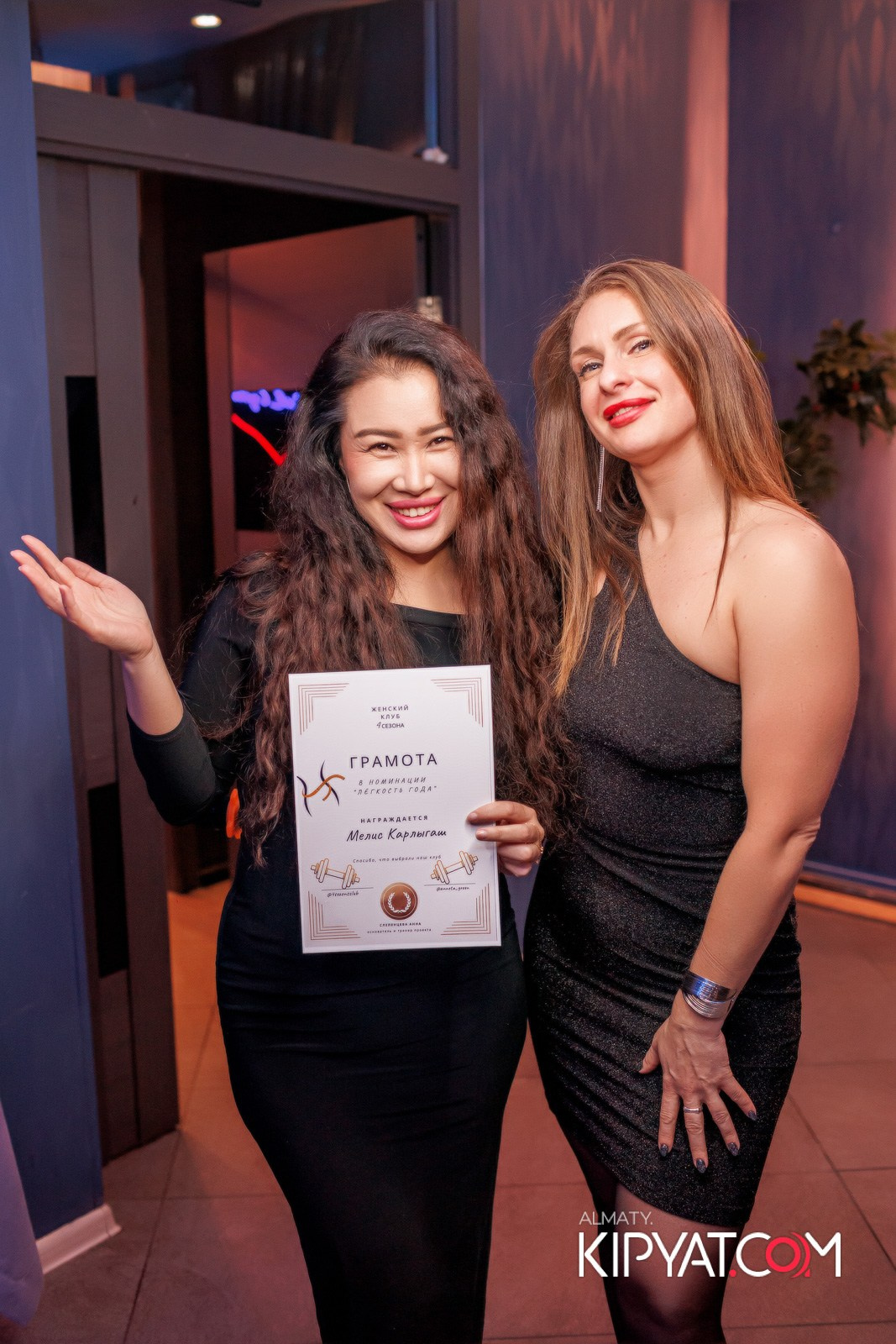 Корпоратив Женский клуб- 4 сезона. КИПЯТКОМ АЛМАТЫ! Фотосъемка мероприятий в Алматы