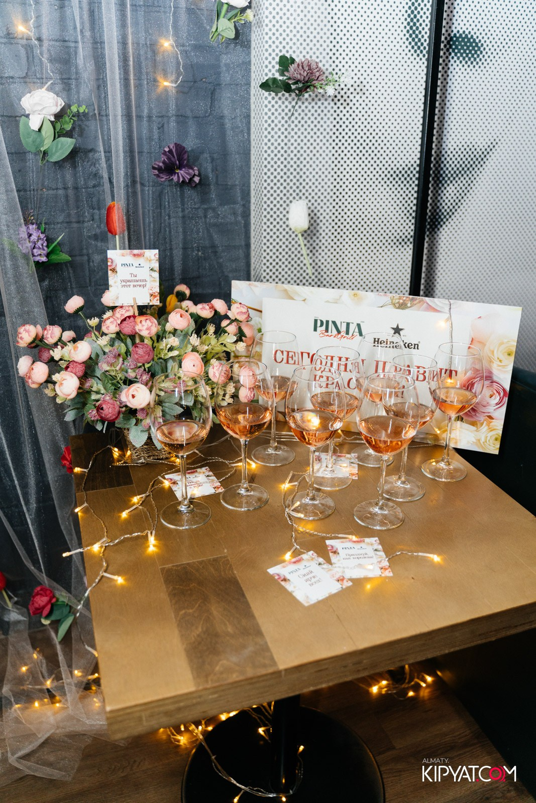 ПИНТА НА АЛТЫНСАРИНА. КИПЯТКОМ АЛМАТЫ!