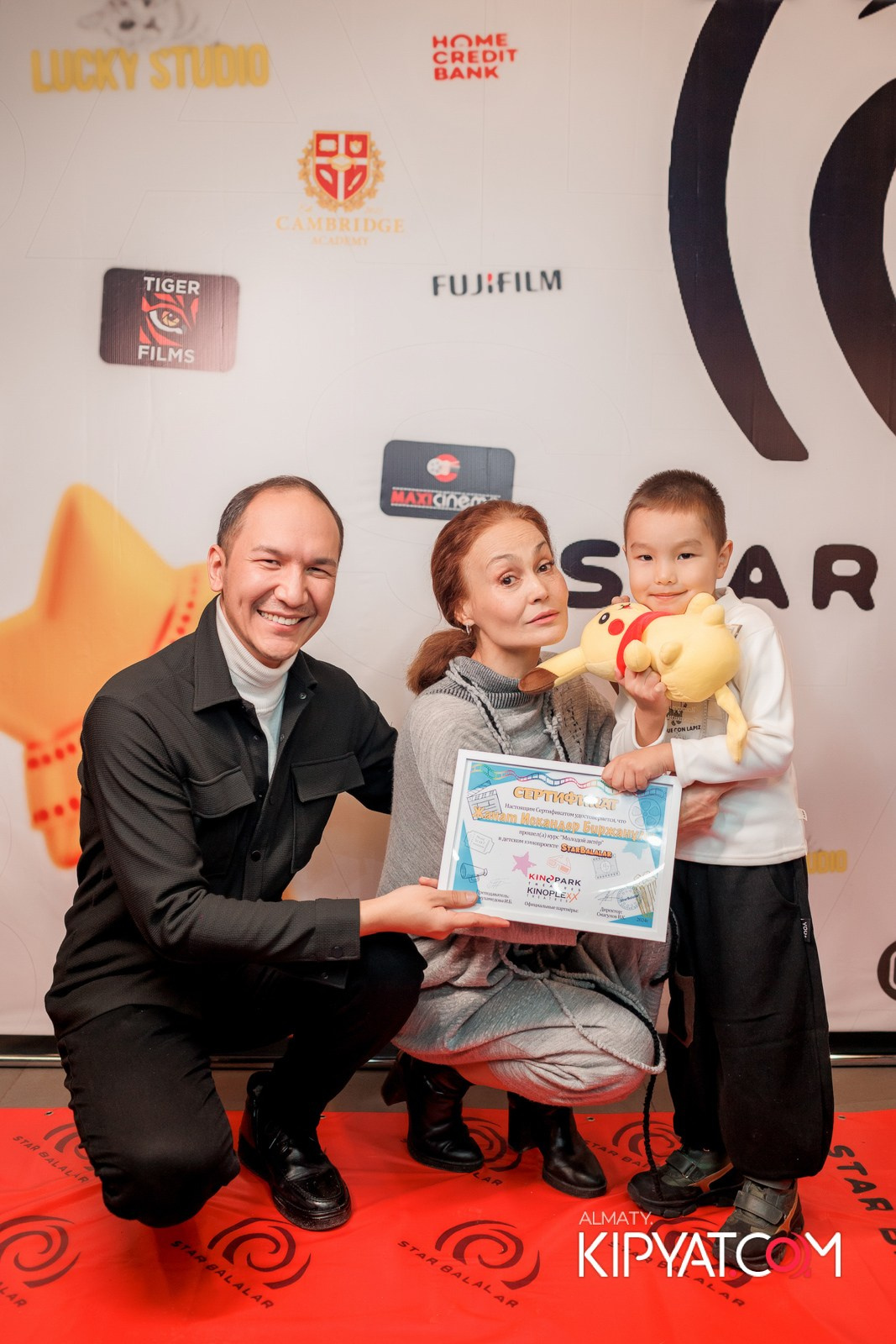 ПРЕЗЕНТАЦИЯ 8 ГРУППЫ КИНОПРОЕКТА «STARBALALAR». КИПЯТКОМ АЛМАТЫ!