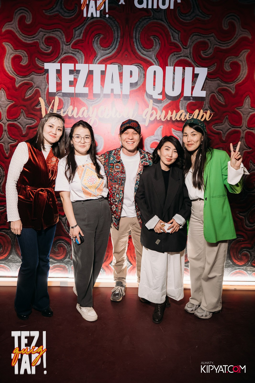 TEZTAP QUIZ. КИПЯТКОМ АЛМАТЫ!