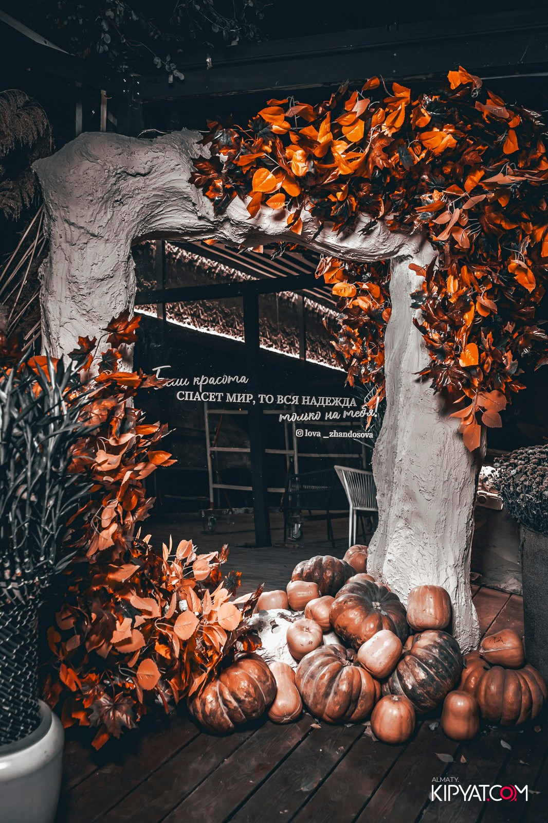 HALLOWEEN LOVA KITCHEN. КИПЯТКОМ АЛМАТЫ!