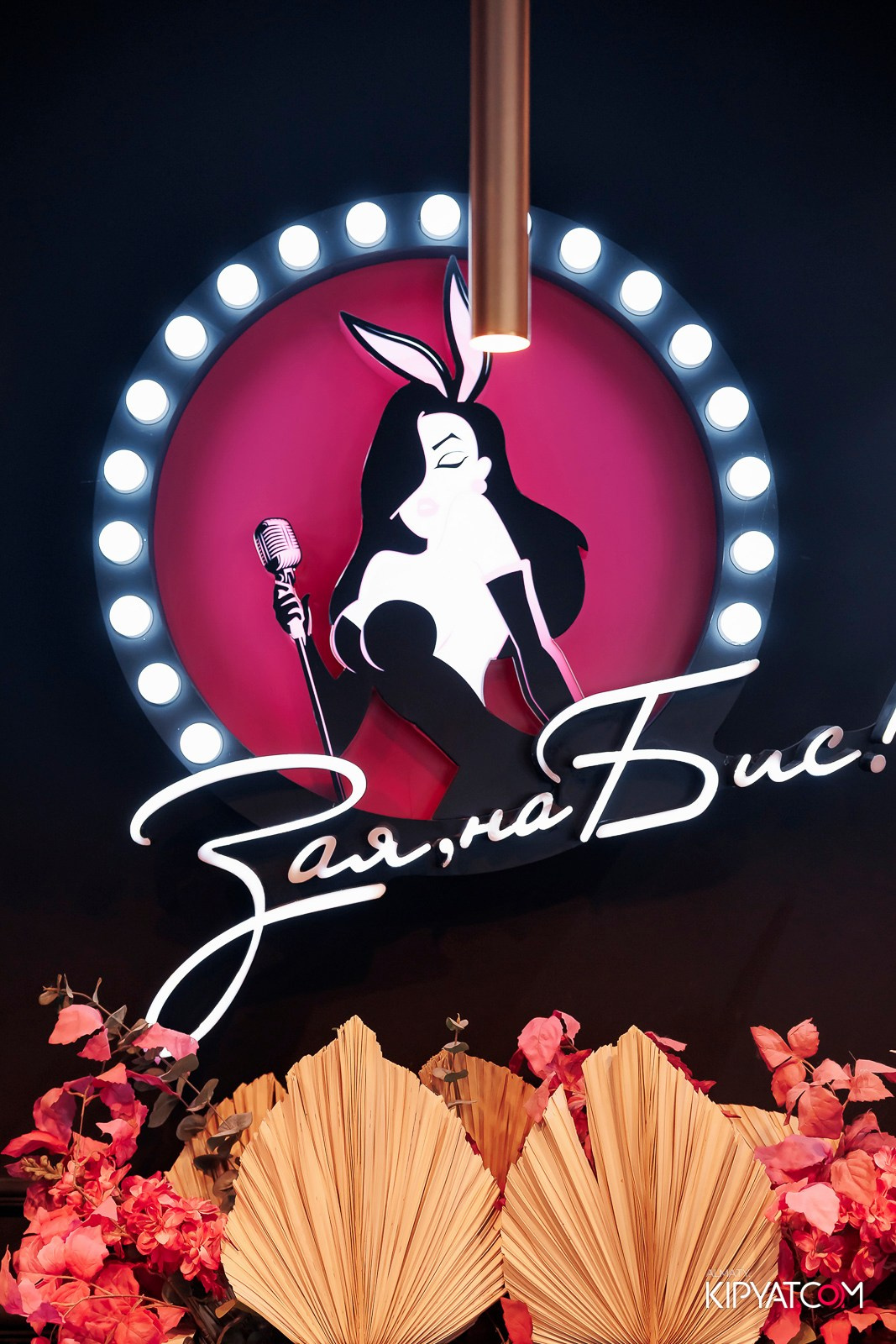 ЗАЯ, НА БИС. КИПЯТКОМ АЛМАТЫ! Фотосъемка мероприятий в Алматы