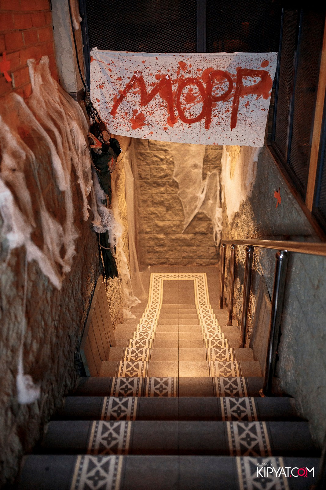 HALLOWEEN — ПИНТА НА АУЭЗОВА. КИПЯТКОМ АЛМАТЫ!