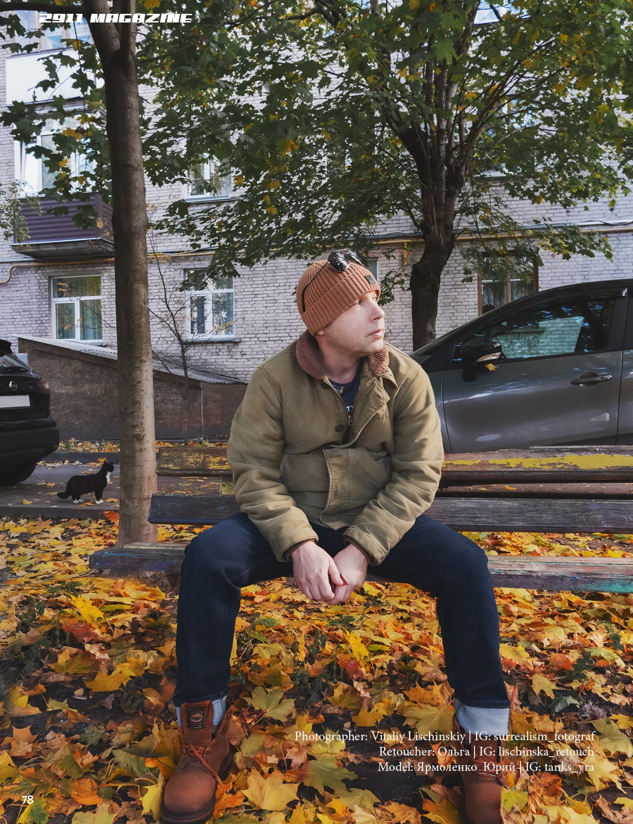 My publications in printed publications, magazines. Фотограф (photographer) Lischinski Vitaliy