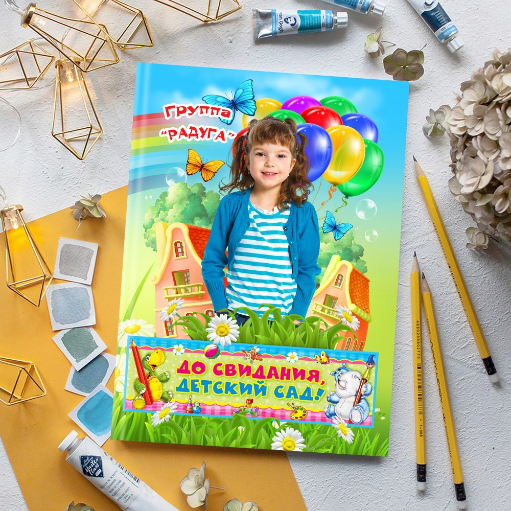 Выпускные альбомы в детский сад  2 разворота лайт заказать Иваново Ярославле Костроме Владимире. Выпускные альбомы в Иваново в детский сад и школу. Александр и Светлана Янкины