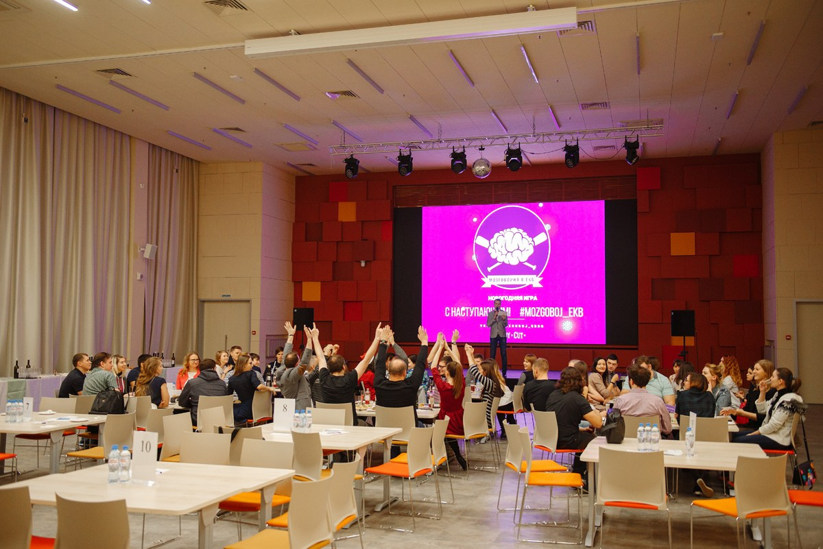 Корпоратив Мозгобойня СКБ Контур. Константин Солодянкин — свадебный и репортажный фотограф в Екатеринбурге и Верхней Пышме