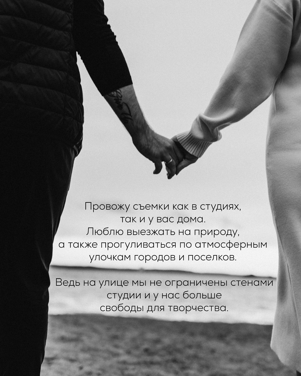 Обо мне. Портретный фотограф Дорошко Анастасия