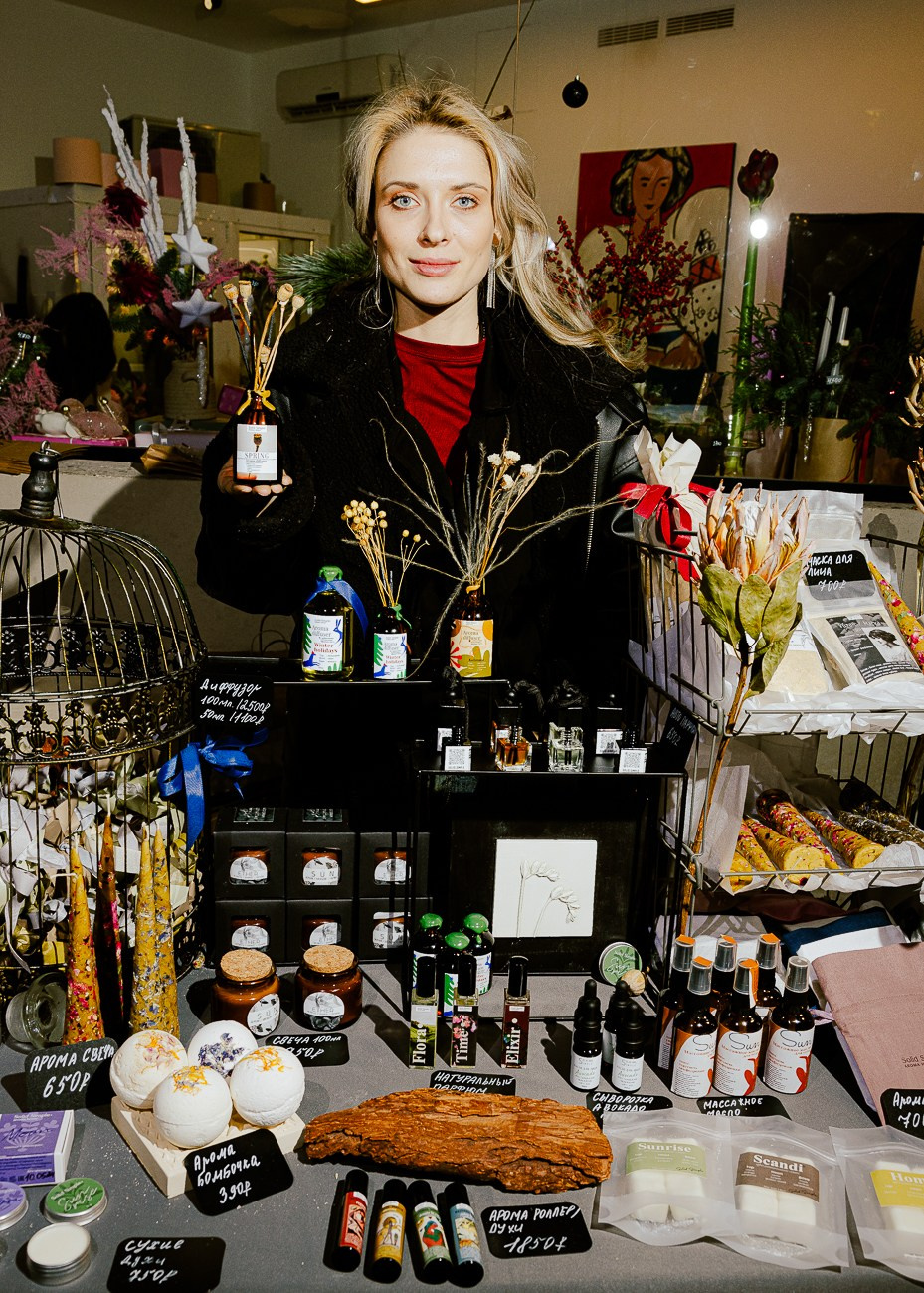 SUPERMETALL — Зимний Маркет