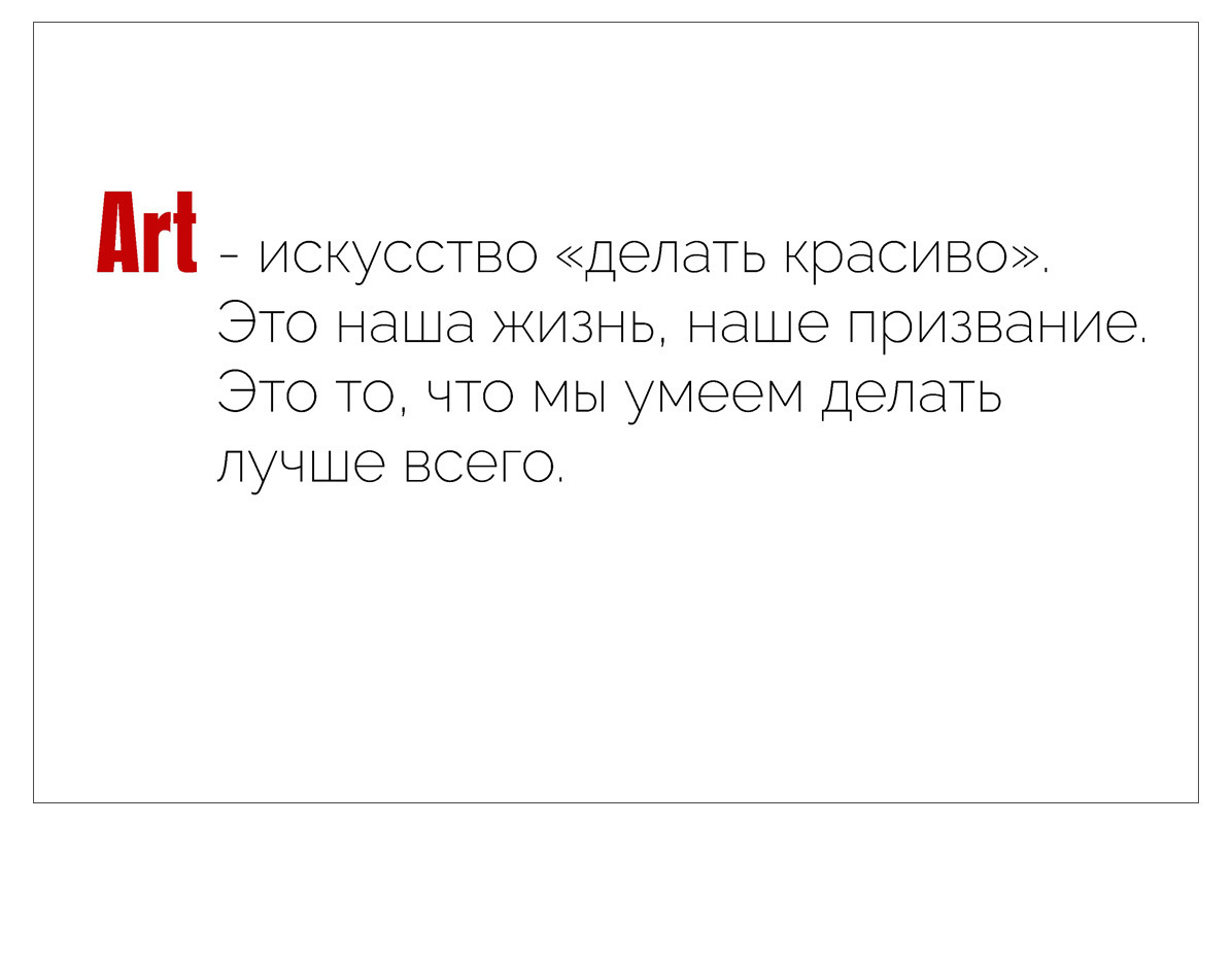 Максим Матвийченко и Виктория Басова профессионалы своего дела