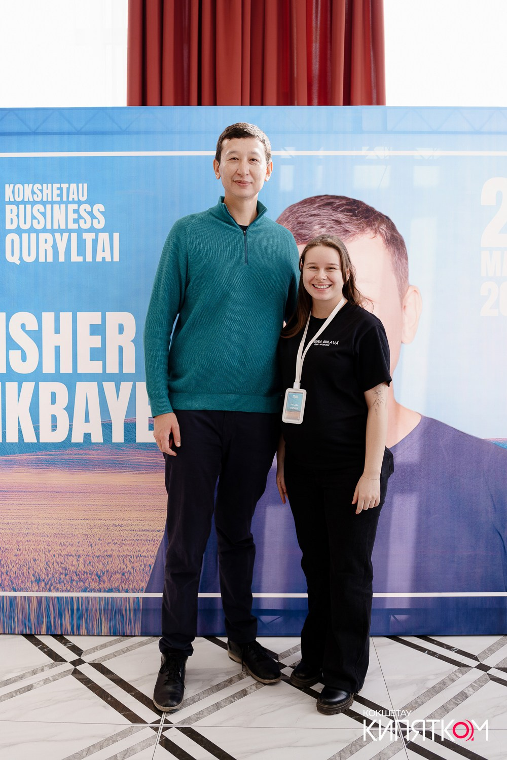 BUSINESS QURYLTAI. КИПЯТКОМ КОКШЕТАУ