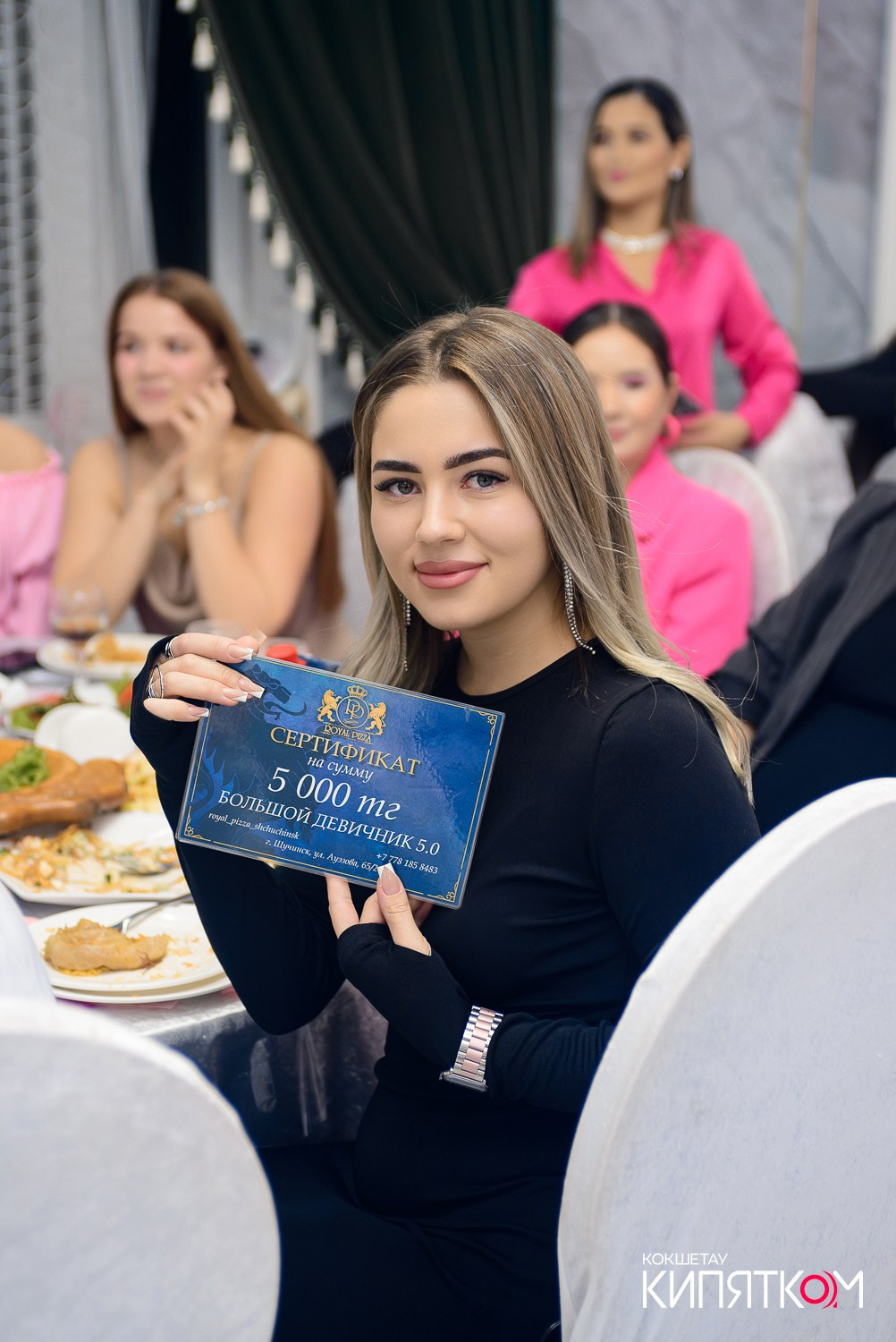 БОЛЬШОЙ ДЕВИЧНИК 5. КИПЯТКОМ КОКШЕТАУ