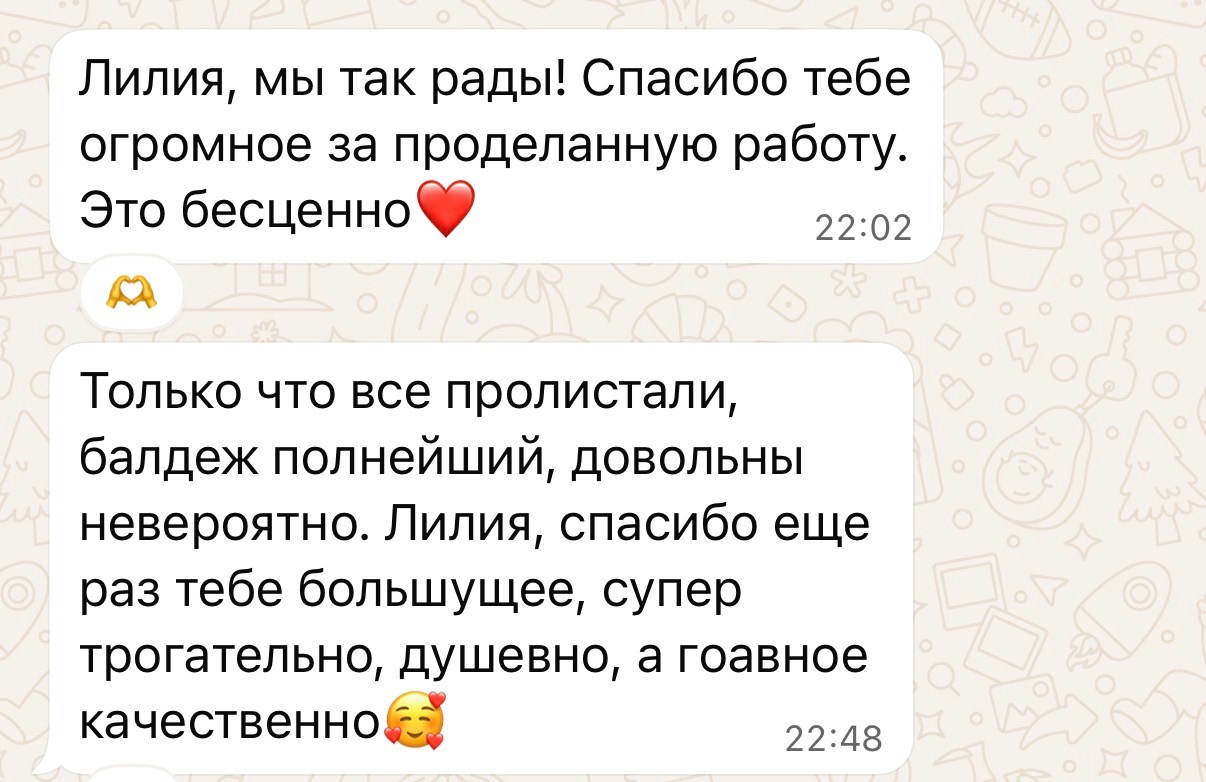 Фото Ласточкина. Подрядчики и друзья сети свадебных площадок House for wedding