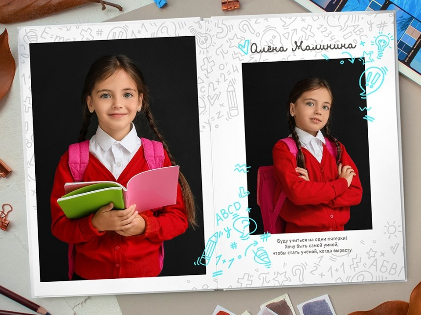 Классный. Выпускной альбом Чехов, Подольск, Москва