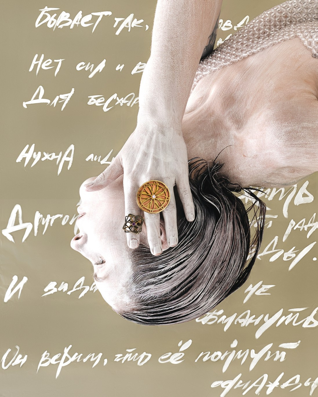 BD Jewellery. Fashion Photographer