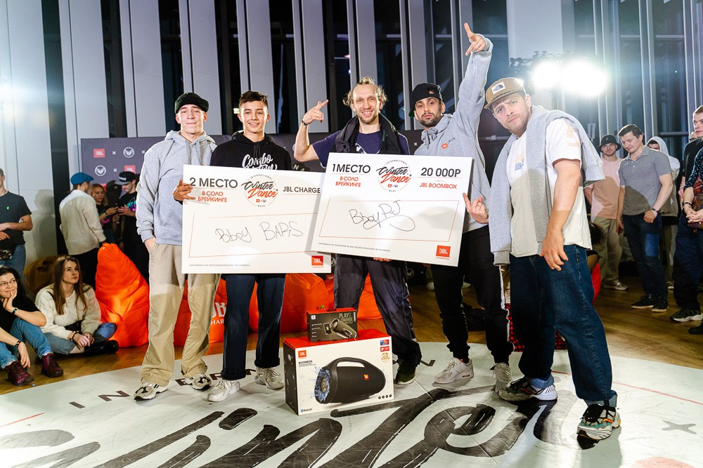 Dance Week JBL x PREDATORZ. Репортажный и свадебный фотограф в Москве