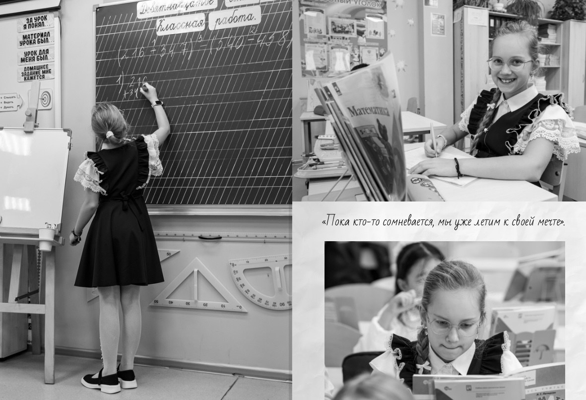 Наша история 3 «В» класс 2025. Фото и видео съемка Ваших мероприятий