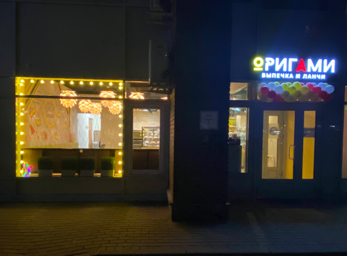 ОРИГАМИ. Aha-rus.ru