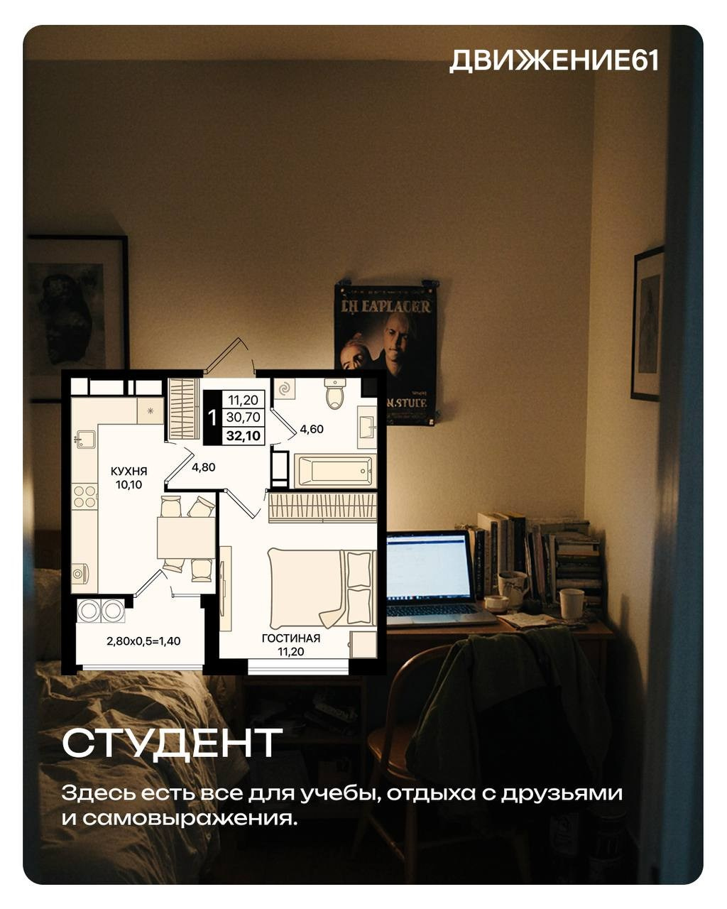 Для жизни. Лучшие инвестиционные предложения в мире недвижимости