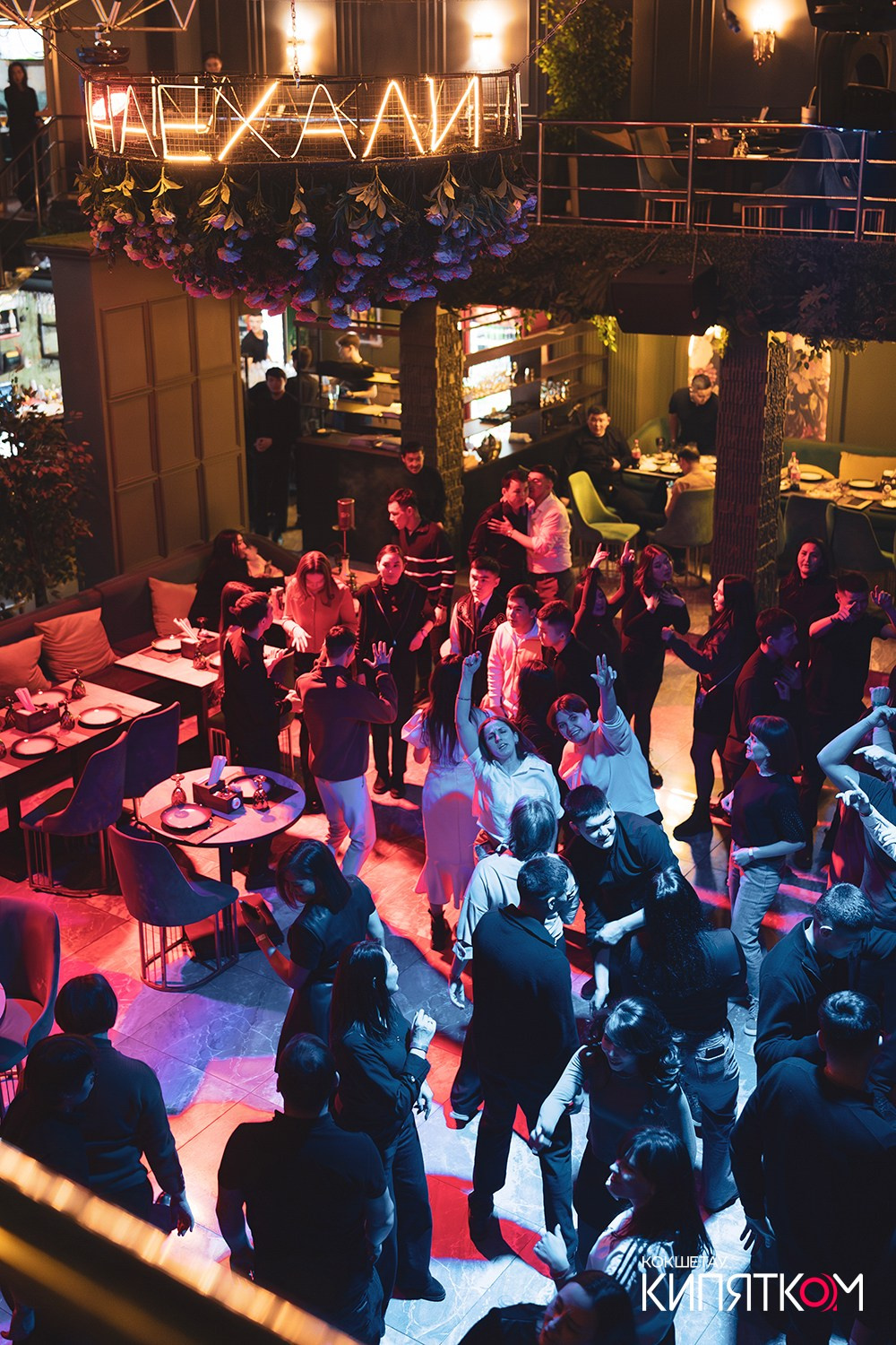 ПАНАЕХАЛИ. КИПЯТКОМ КОКШЕТАУ