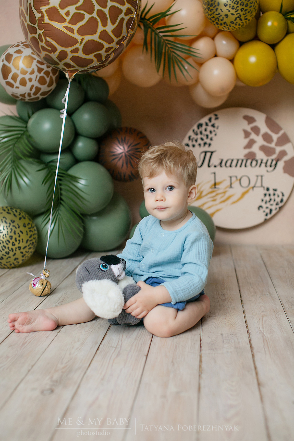 Годик Платону. Фотограф новорожденных во Владивостоке Татьяна Побережняк