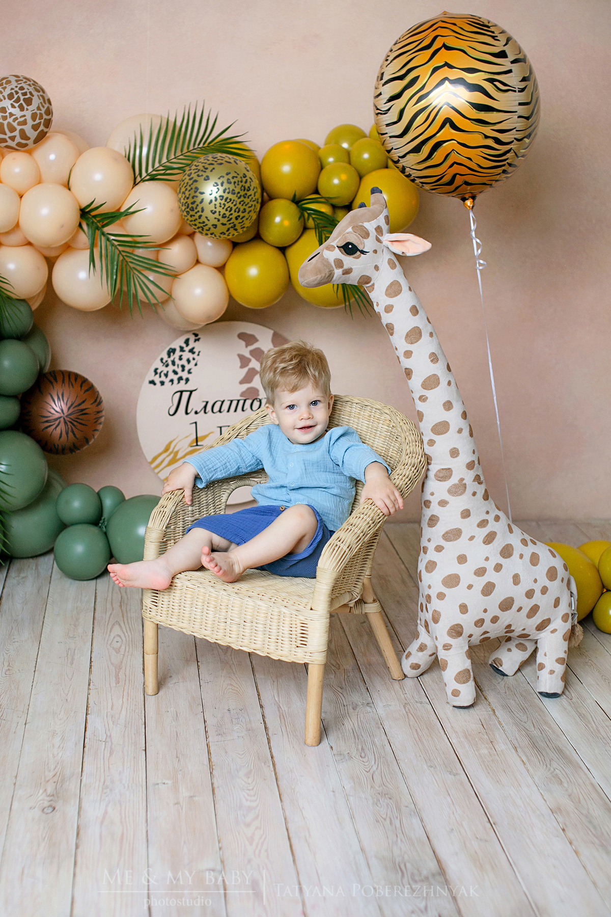 Годик Платону. Фотограф новорожденных во Владивостоке Татьяна Побережняк