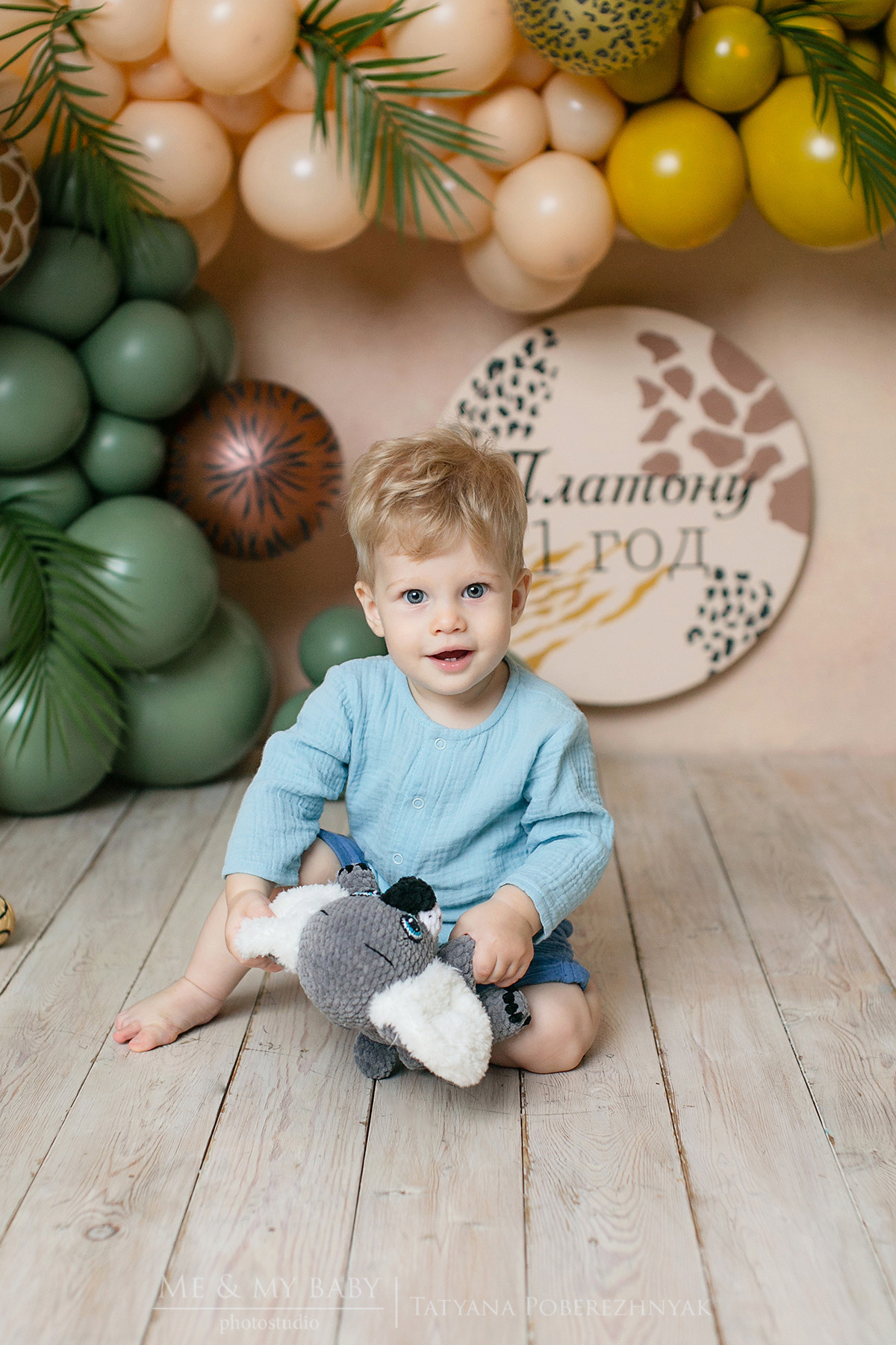 Годик Платону. Фотограф новорожденных во Владивостоке Татьяна Побережняк