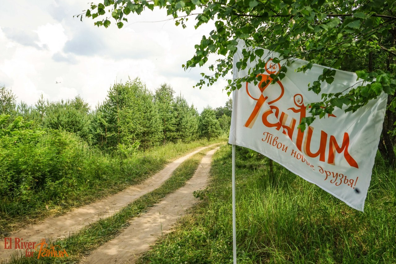 Походная романтика 18! Дети цветов | 01-03.07.2016. Галерея Фантим