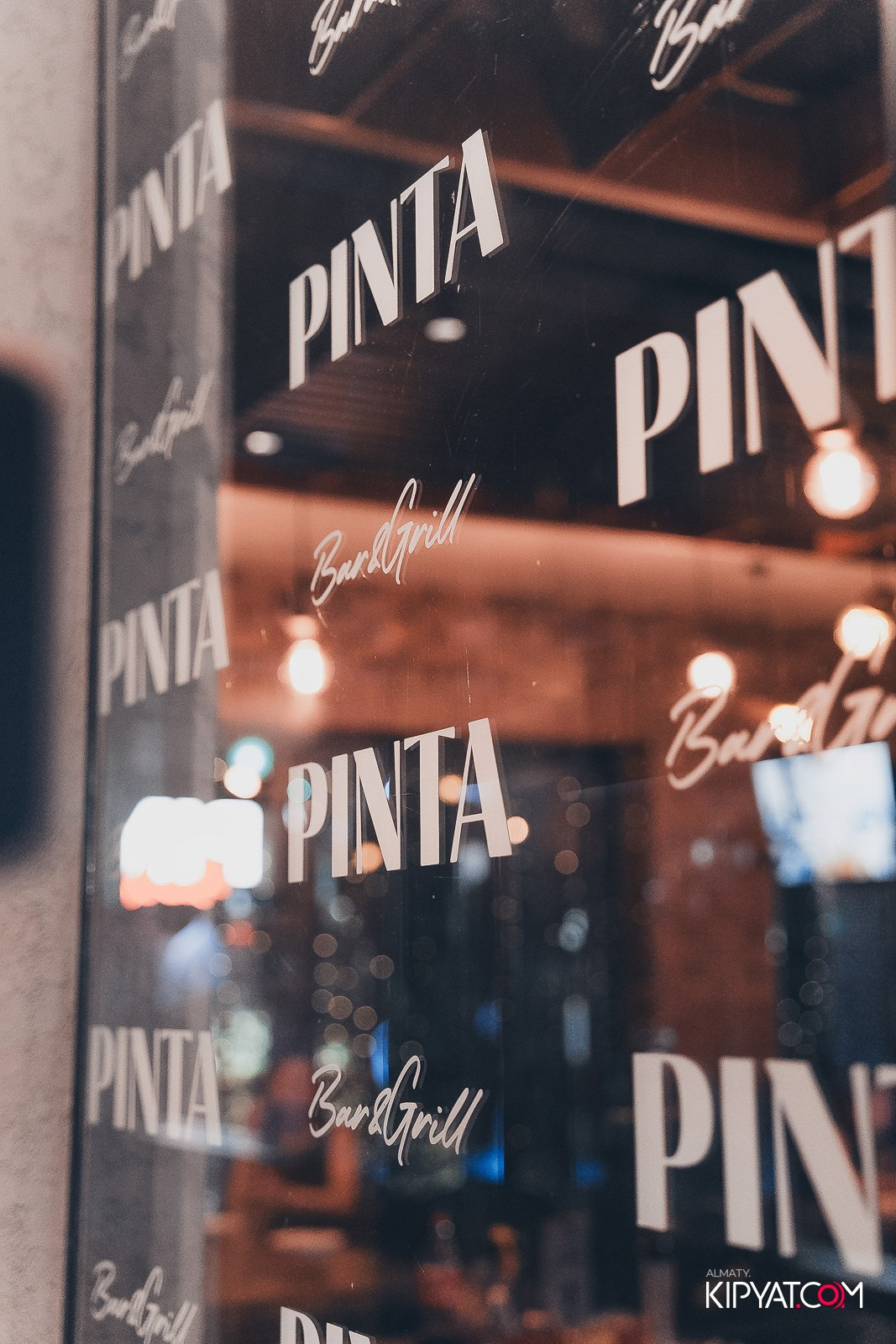 ПИНТА НА ГОГОЛЯ. КИПЯТКОМ АЛМАТЫ!