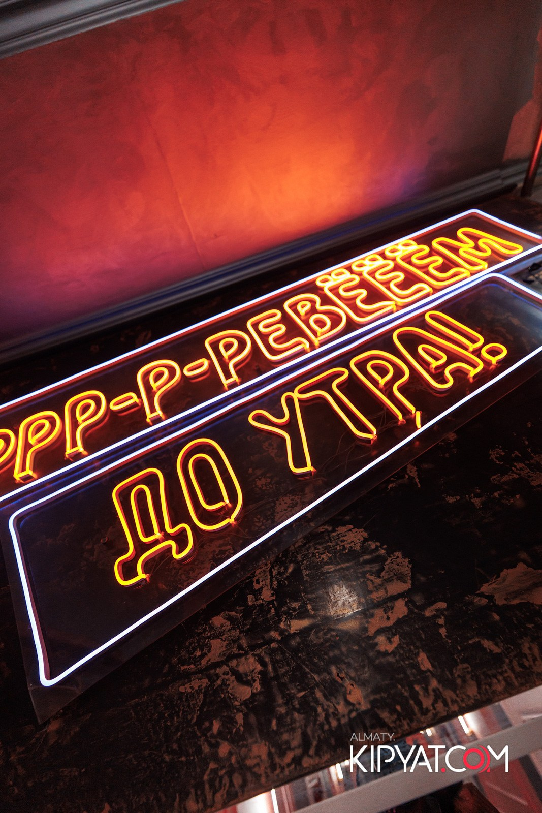 УХО И МЕДВЕДЬ НА КУРМАНГАЗЫ. КИПЯТКОМ АЛМАТЫ!