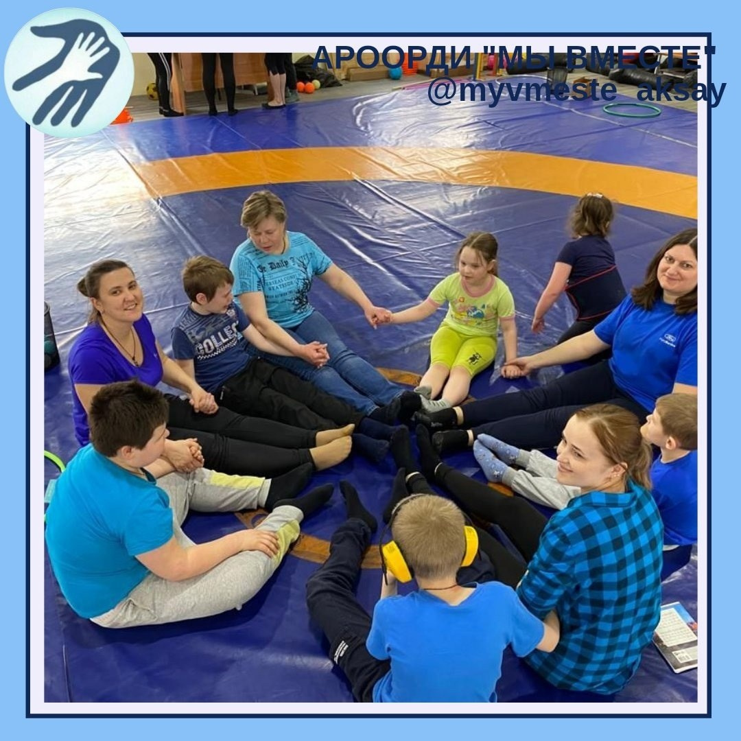 Всемирный день распространения информации о проблеме аутизма: Вместе к пониманию и поддержке