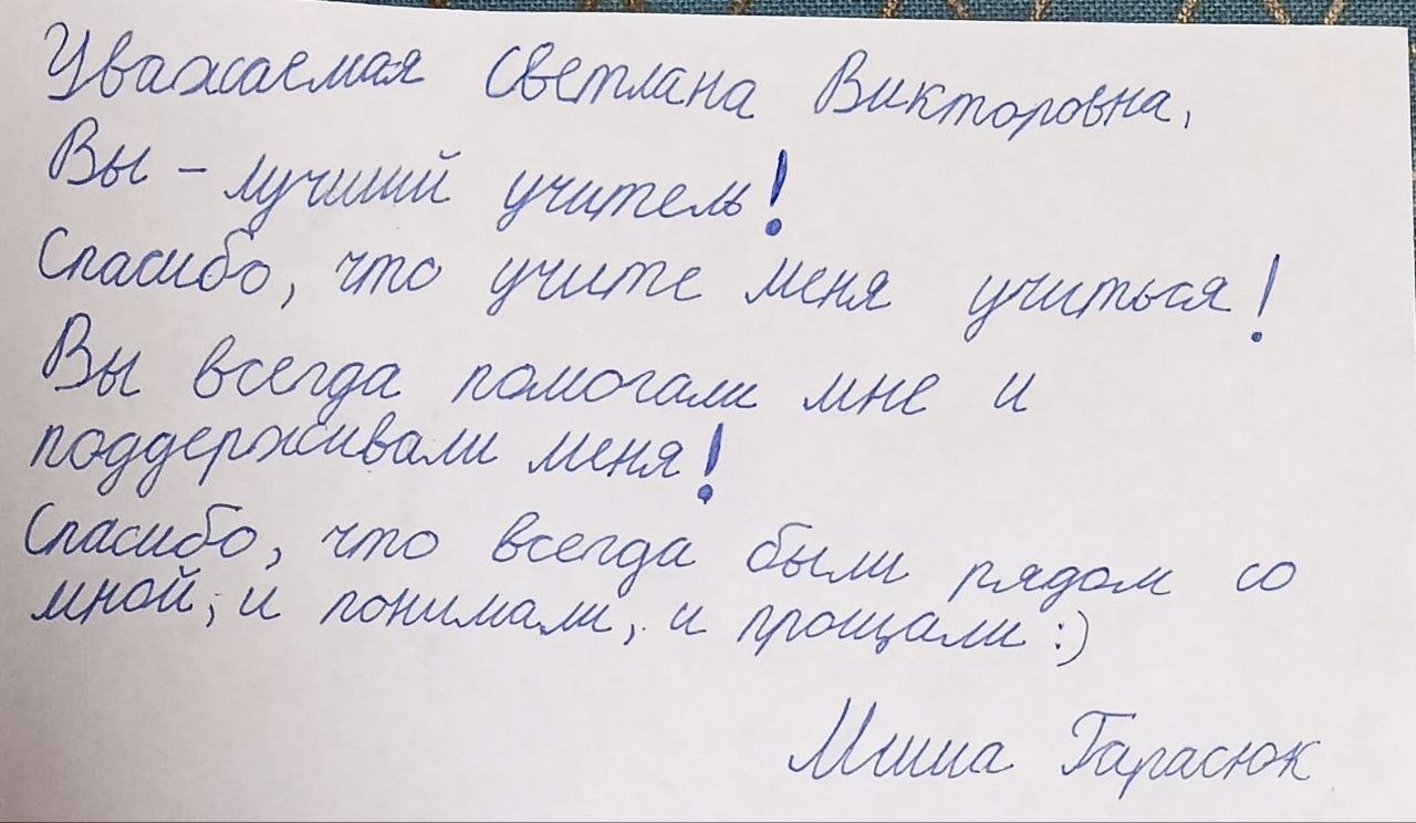 Пожелания учителю на выпускной. Школьные выпускные альбомы в Москве Марина Николаева